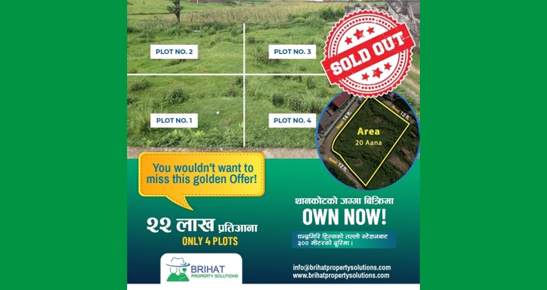 Thankot Land Sold